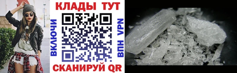 Наркотические вещества Мышкин АМФЕТАМИН  A-PVP  ГАШ  Cocaine  Псилоцибиновые грибы  Конопля 