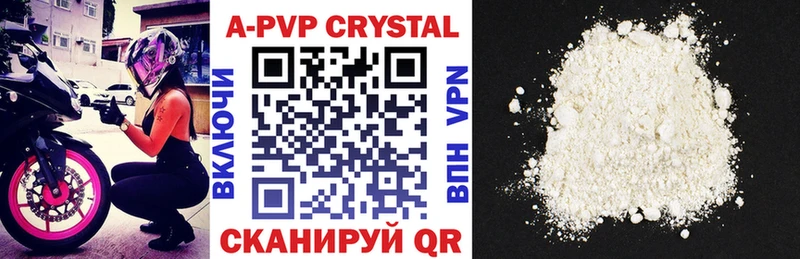 Alpha-PVP Crystall  купить закладку  Мышкин 