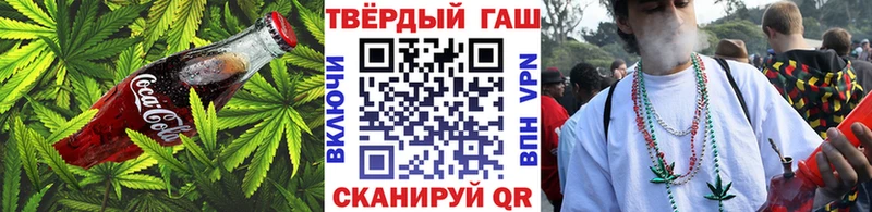Cannafood конопля  Мышкин 