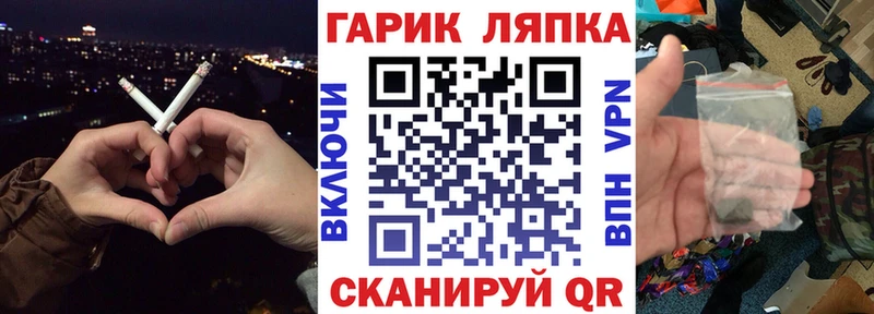 ГАШИШ Cannabis  MEGA   Мышкин  даркнет сайт 