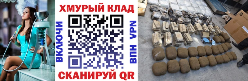 наркошоп  Мышкин  ГЕРОИН хмурый 