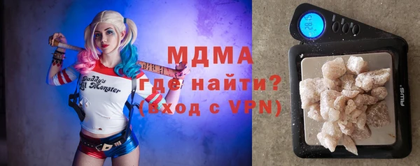 mix Армянск