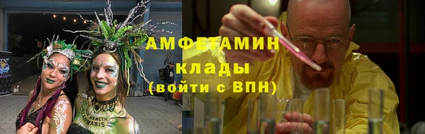 mix Армянск