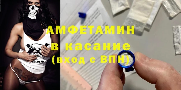 MDMA Аркадак