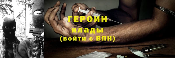 mix Армянск