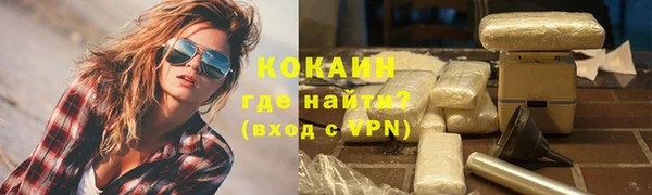 mix Армянск