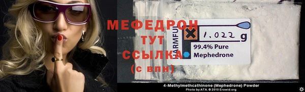 mix Армянск