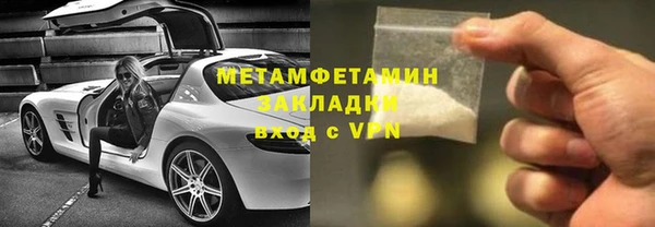 mix Армянск