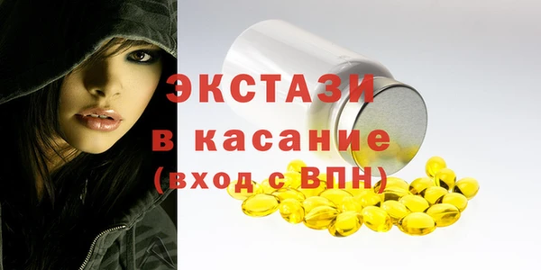 MDMA Аркадак