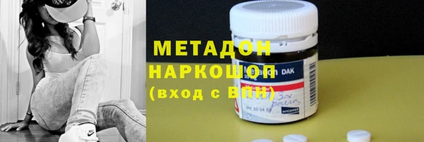 MDMA Аркадак