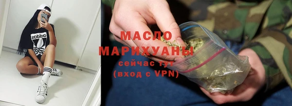 MDMA Аркадак