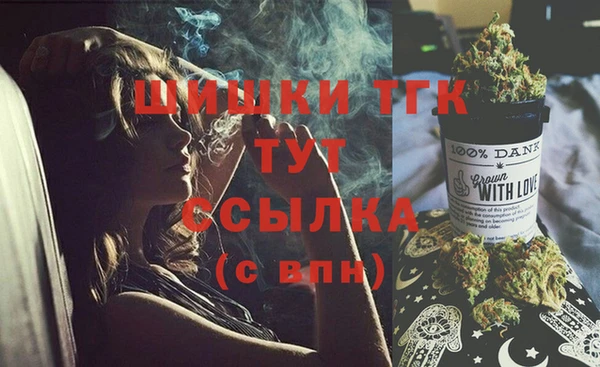 MDMA Аркадак