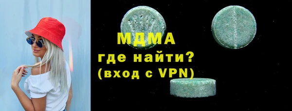 mix Армянск