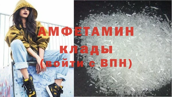 mix Армянск