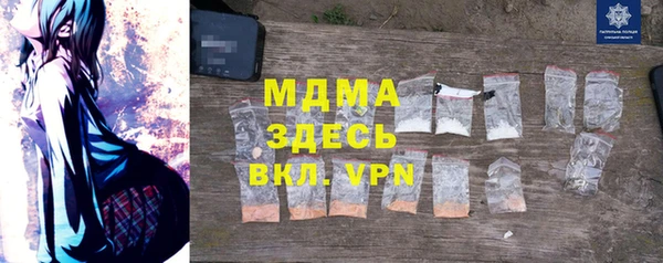 MDMA Аркадак