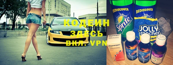 прущий лед Арсеньев
