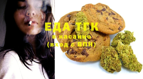 MDMA Аркадак