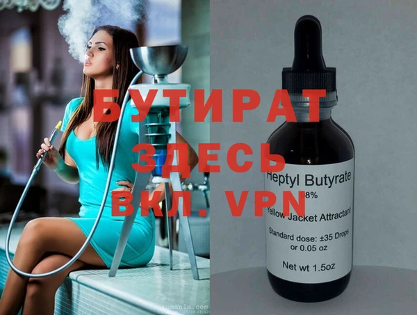 MDMA Аркадак