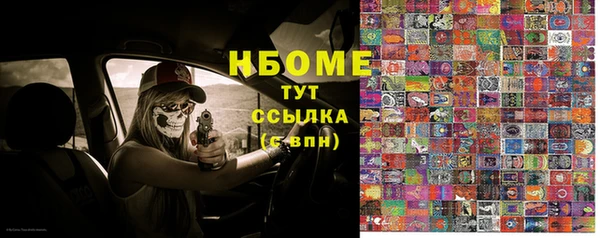 mix Армянск