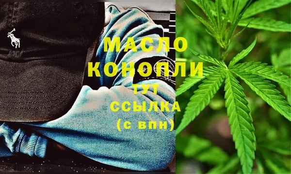 mix Армянск