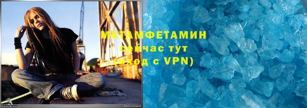 метадон Няндома