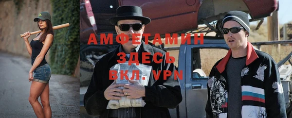 прущий лед Арсеньев