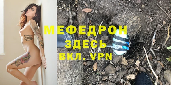 mix Армянск