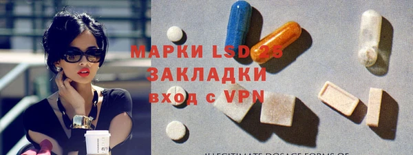 прущий лед Арсеньев