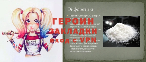 MDMA Аркадак