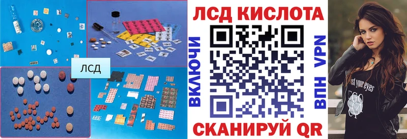 Лсд 25 экстази кислота  нарко площадка телеграм  Мышкин 