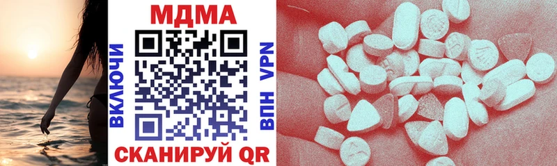 MDMA VHQ  Мышкин 