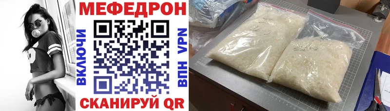 МЯУ-МЯУ VHQ  МЕГА рабочий сайт  Мышкин 