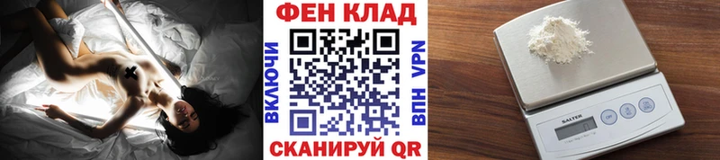 МЕТАМФЕТАМИН кристалл  где продают наркотики  Мышкин 