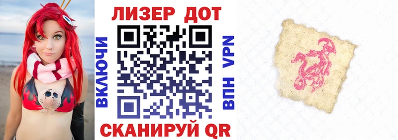 сайты даркнета формула  Мышкин  Марки NBOMe 1,8мг 