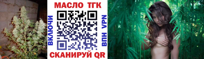 ОМГ ОМГ зеркало  Мышкин  ТГК THC oil 